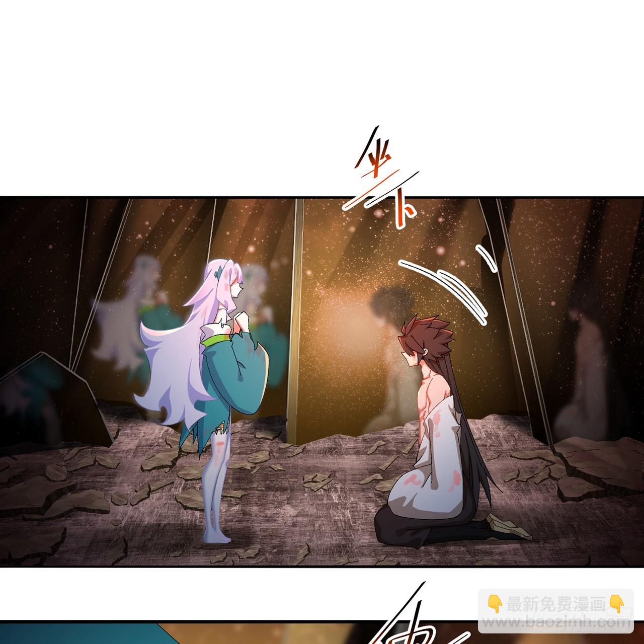 69-荒时之锁(1/3)-第71话