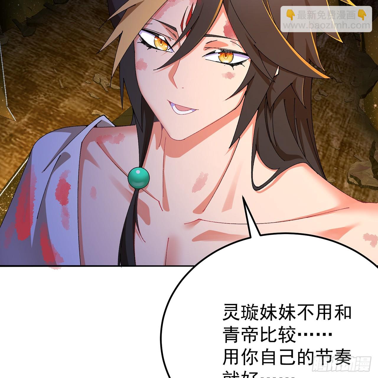 69-荒时之锁(1/3)-第71话