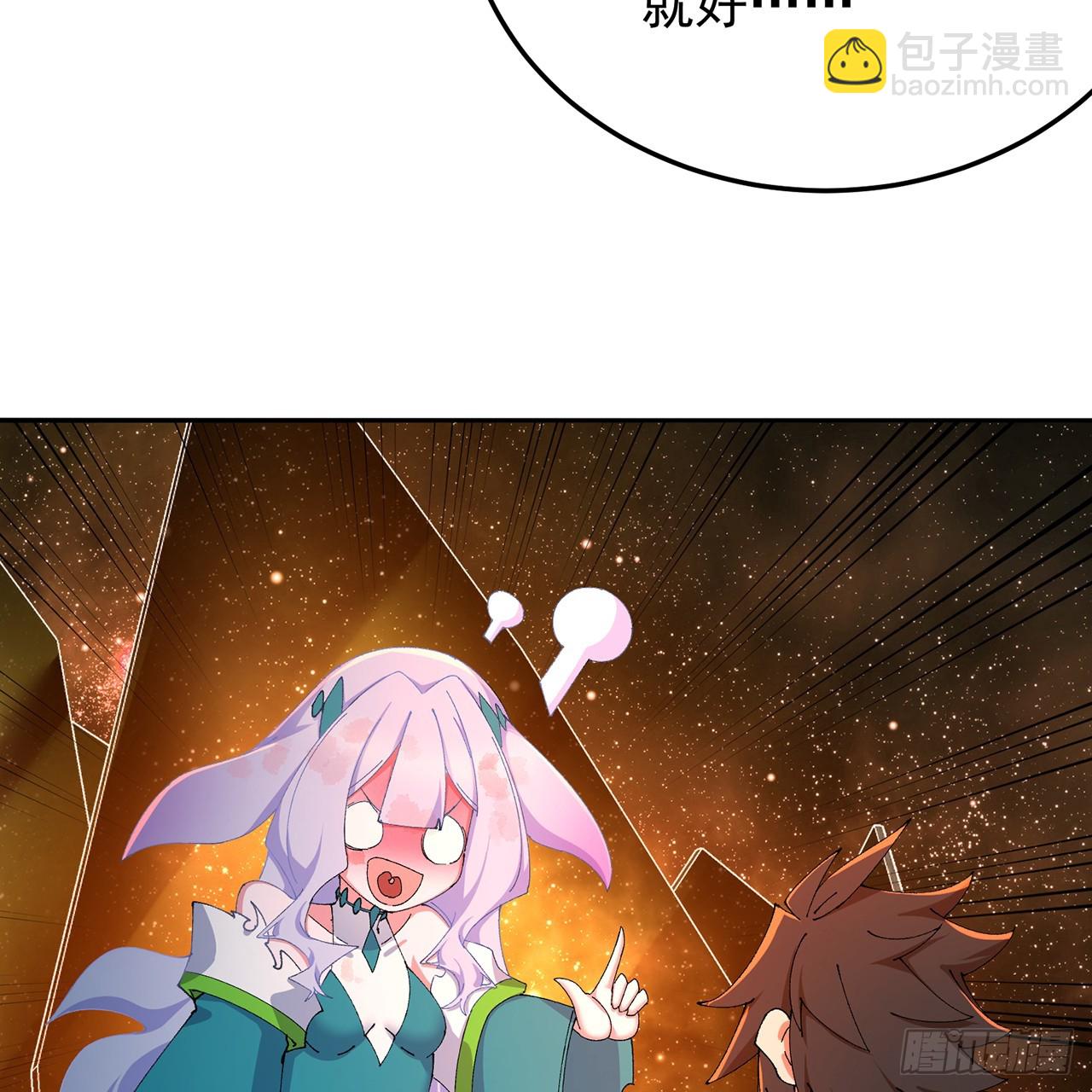 69-荒时之锁(1/3)-第71话