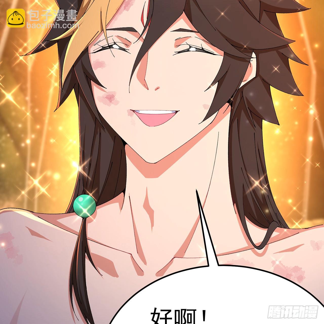 69-荒时之锁(1/3)-第71话