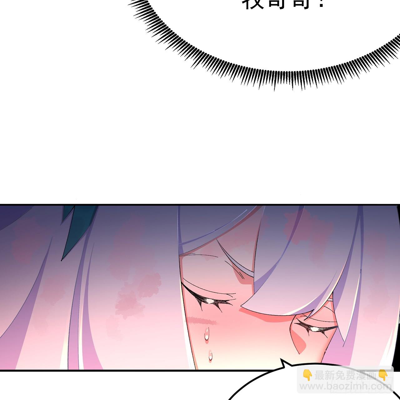 69-荒时之锁(1/3)-第71话