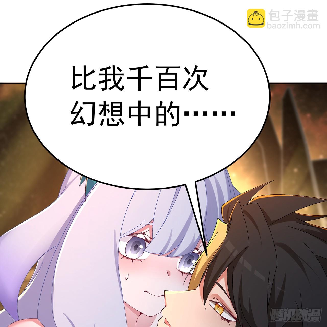 69-荒时之锁(1/3)-第71话