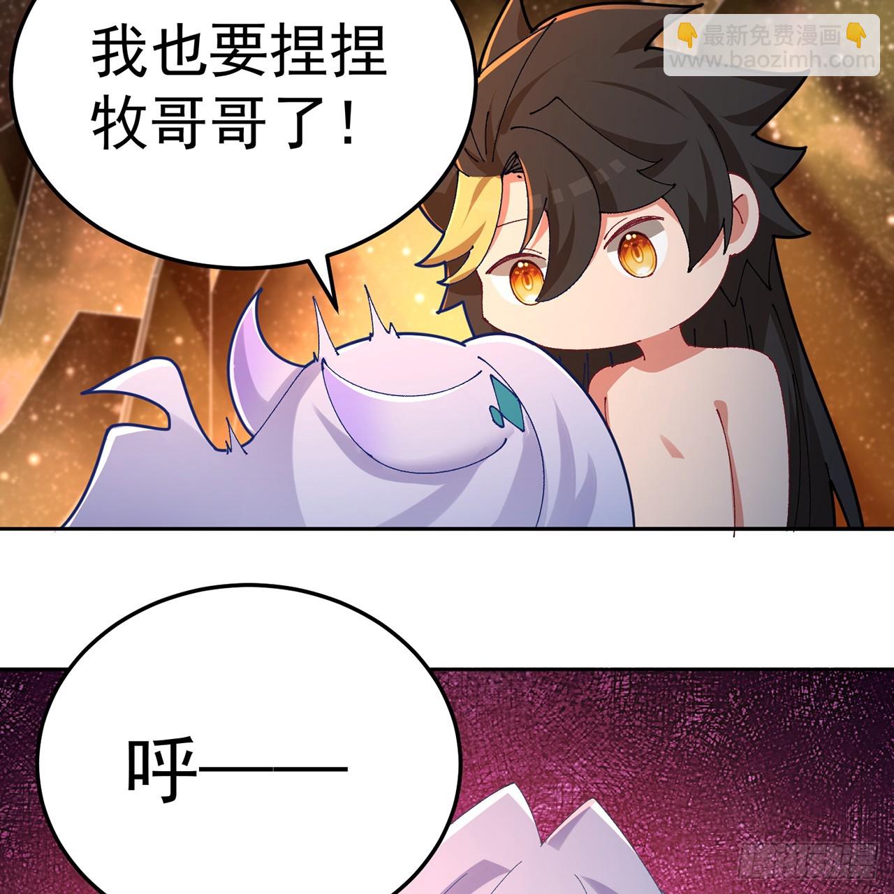 69-荒时之锁(1/3)-第71话