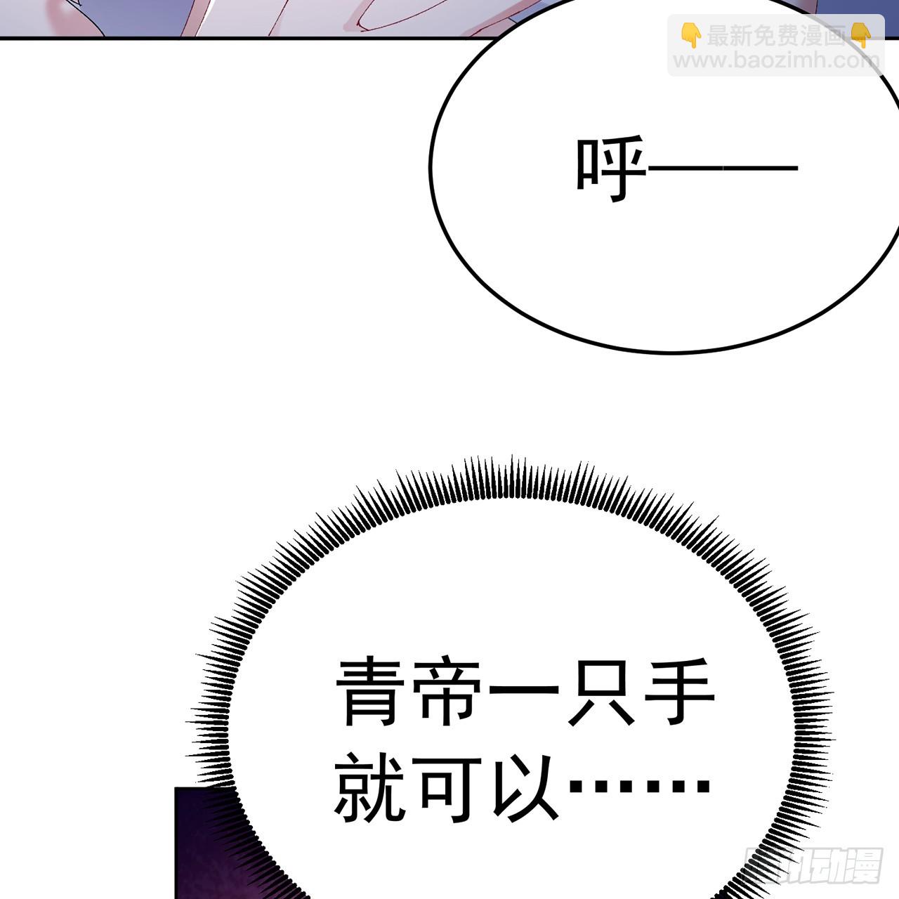 69-荒时之锁(1/3)-第71话