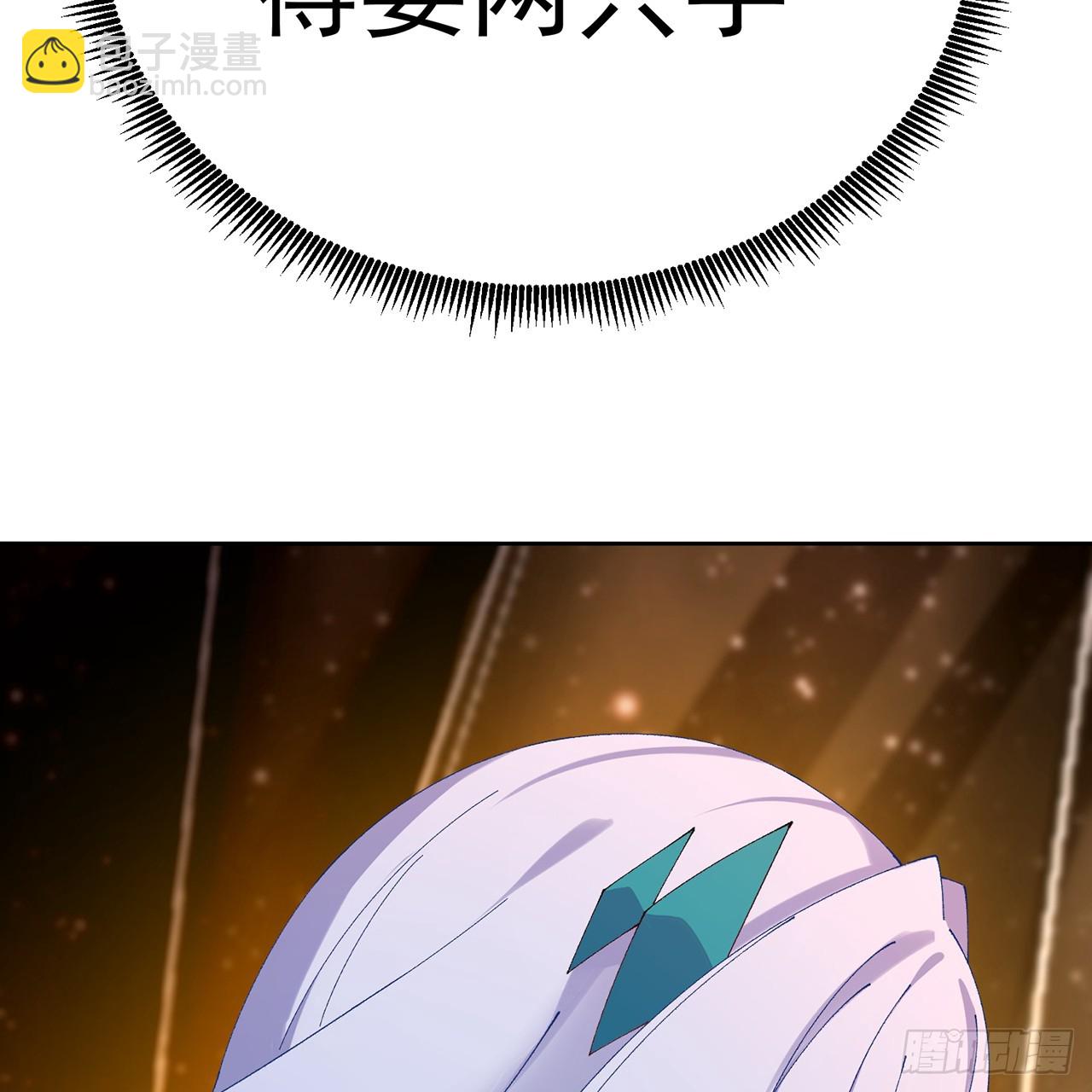 69-荒时之锁(1/3)-第71话