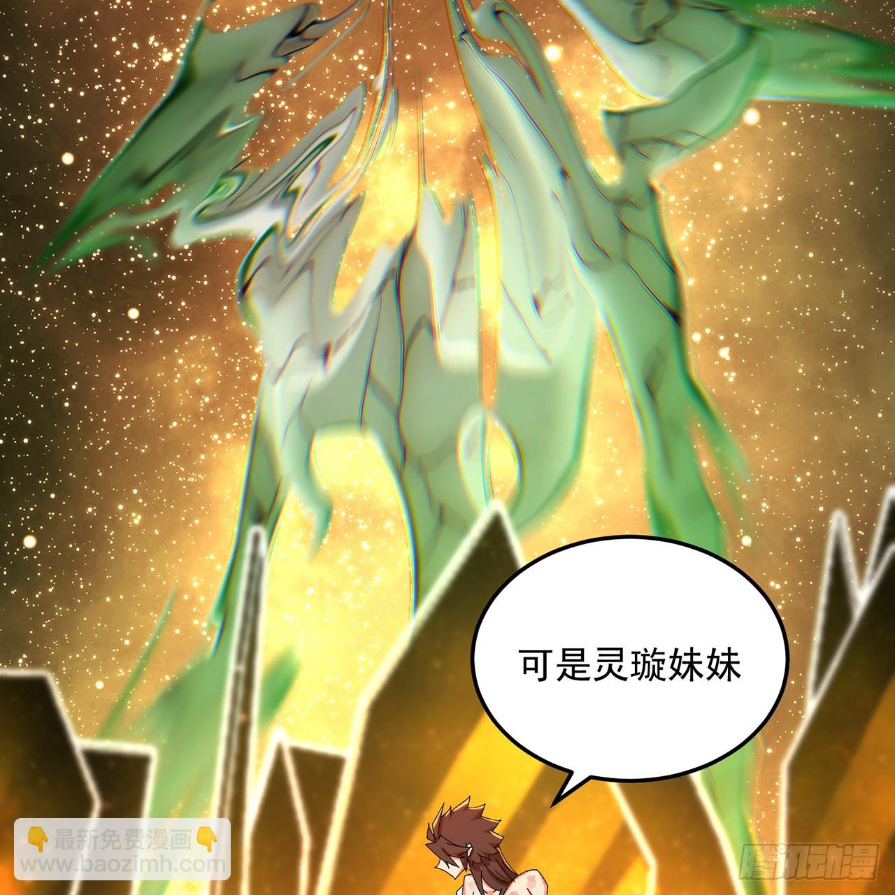 69-荒时之锁(1/3)-第71话