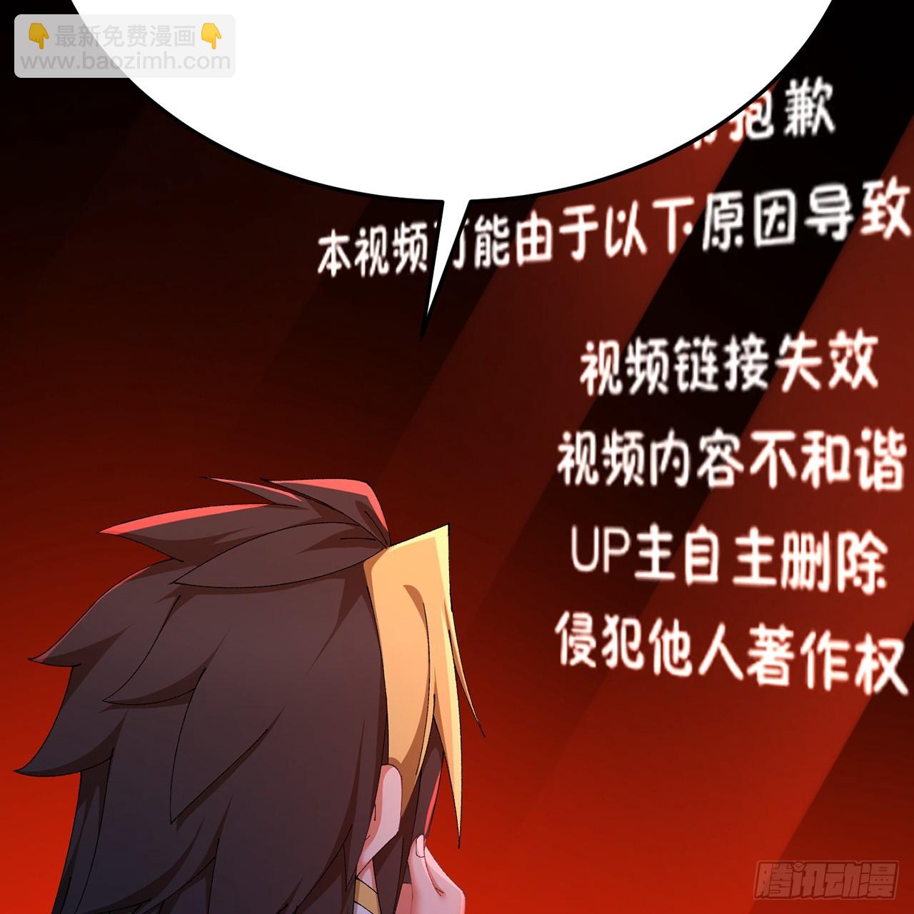 71-转生之我奶我自己(1/2)-第73话