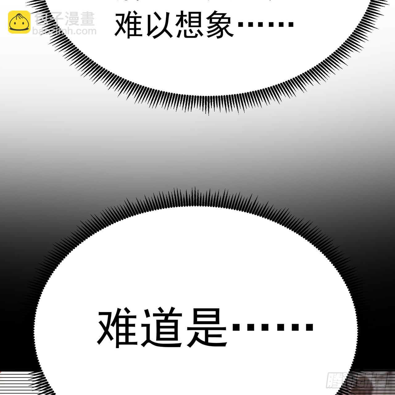 71-转生之我奶我自己(1/2)-第73话