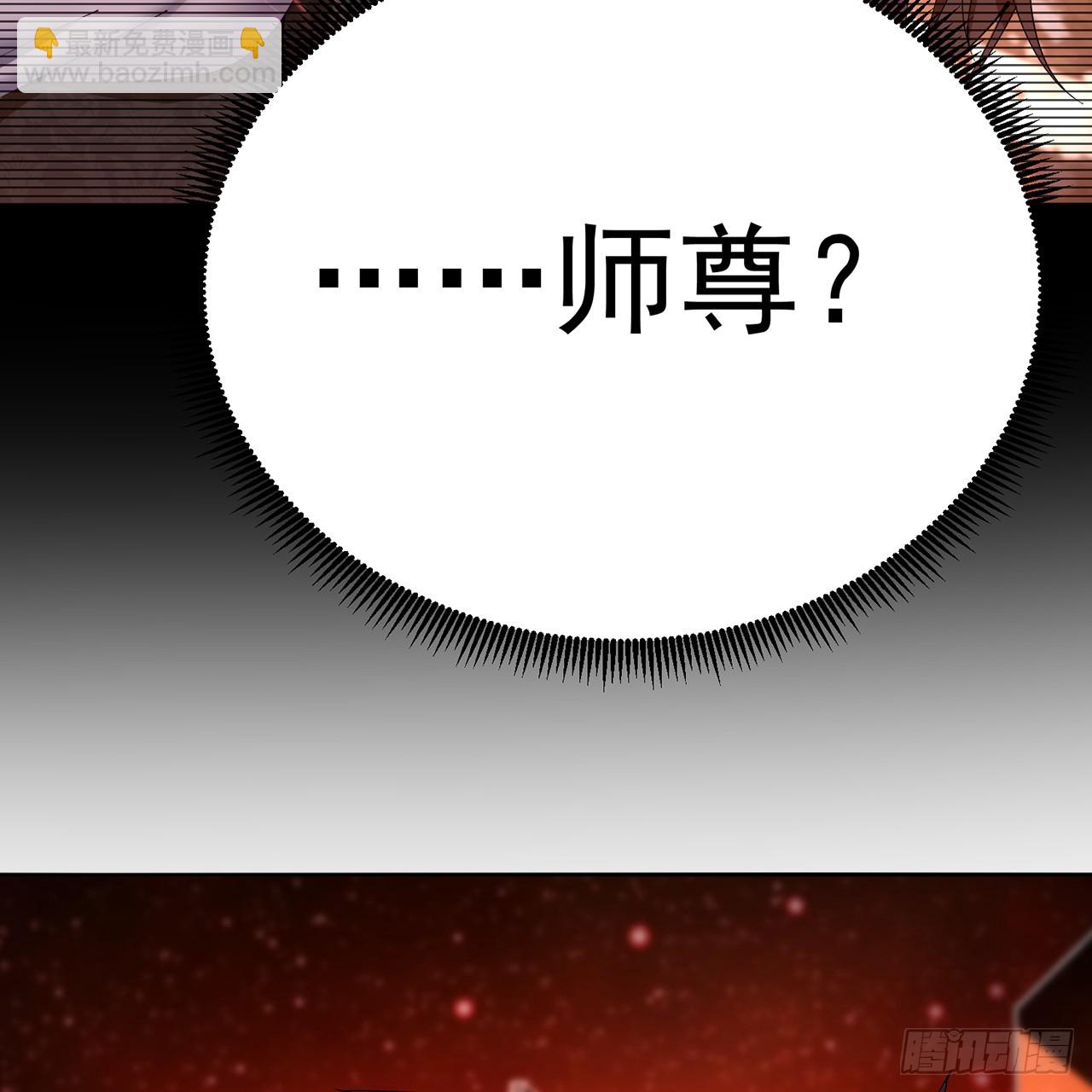 71-转生之我奶我自己(1/2)-第73话