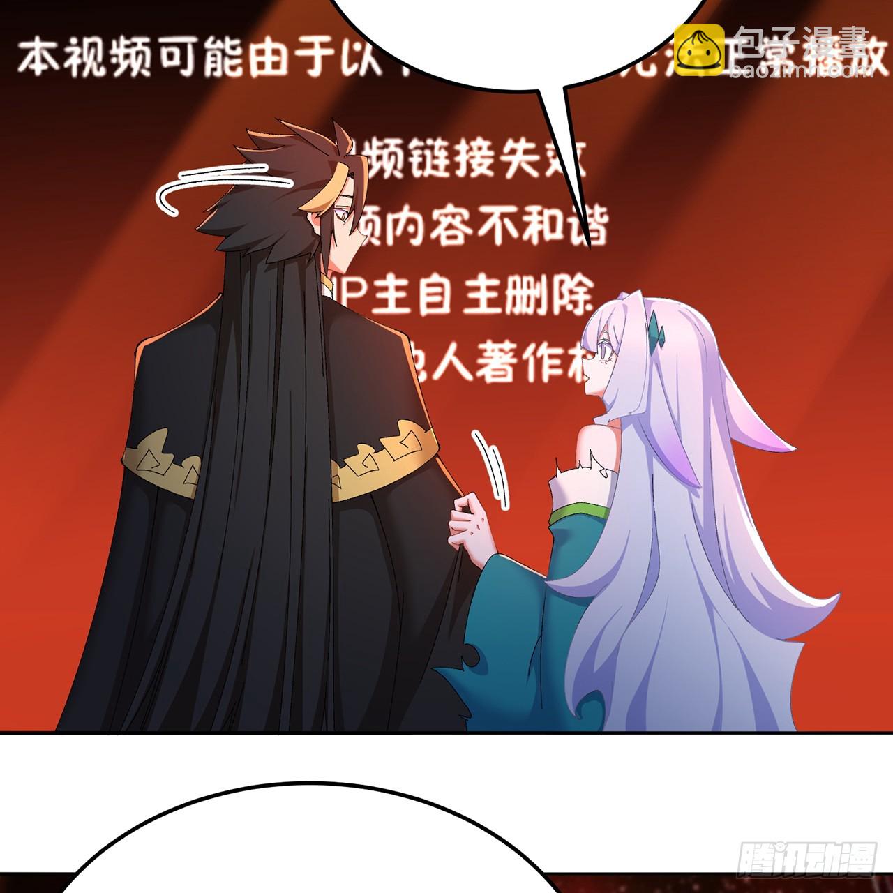 71-转生之我奶我自己(1/2)-第73话