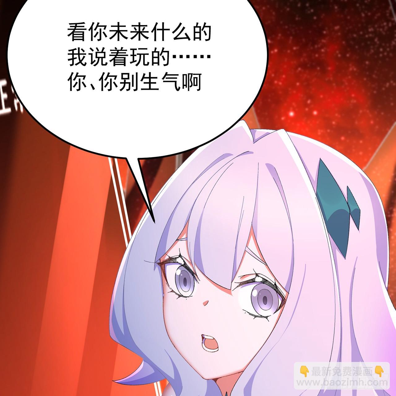 71-转生之我奶我自己(1/2)-第73话