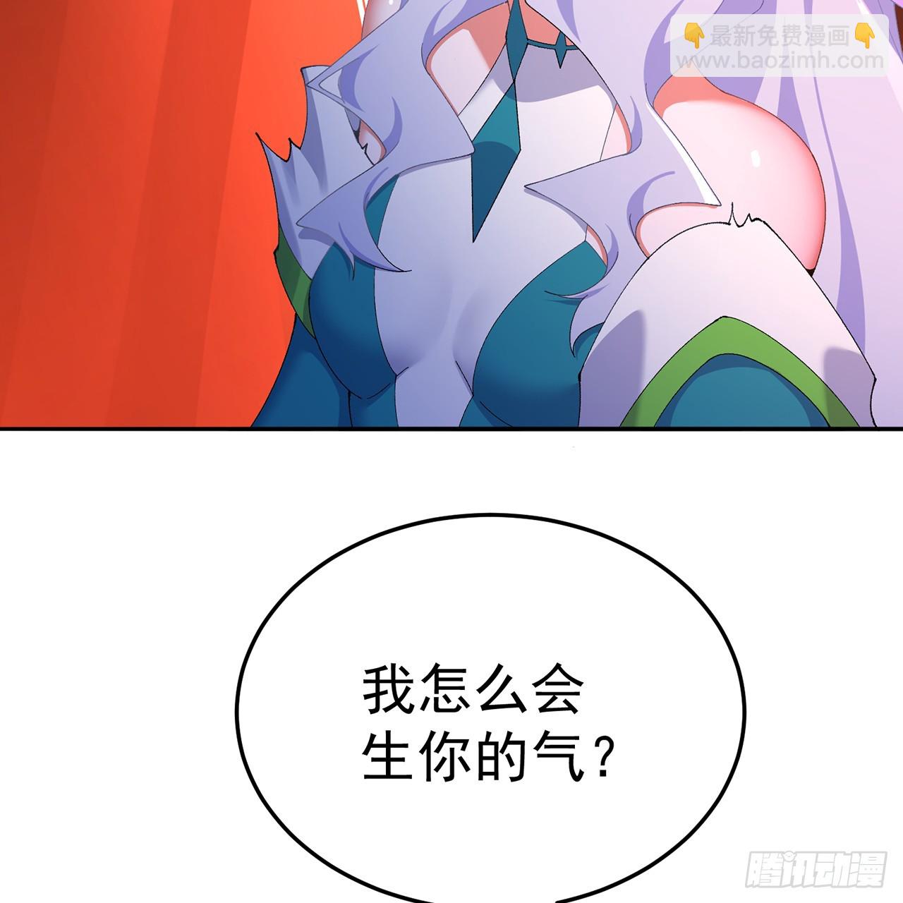 71-转生之我奶我自己(1/2)-第73话