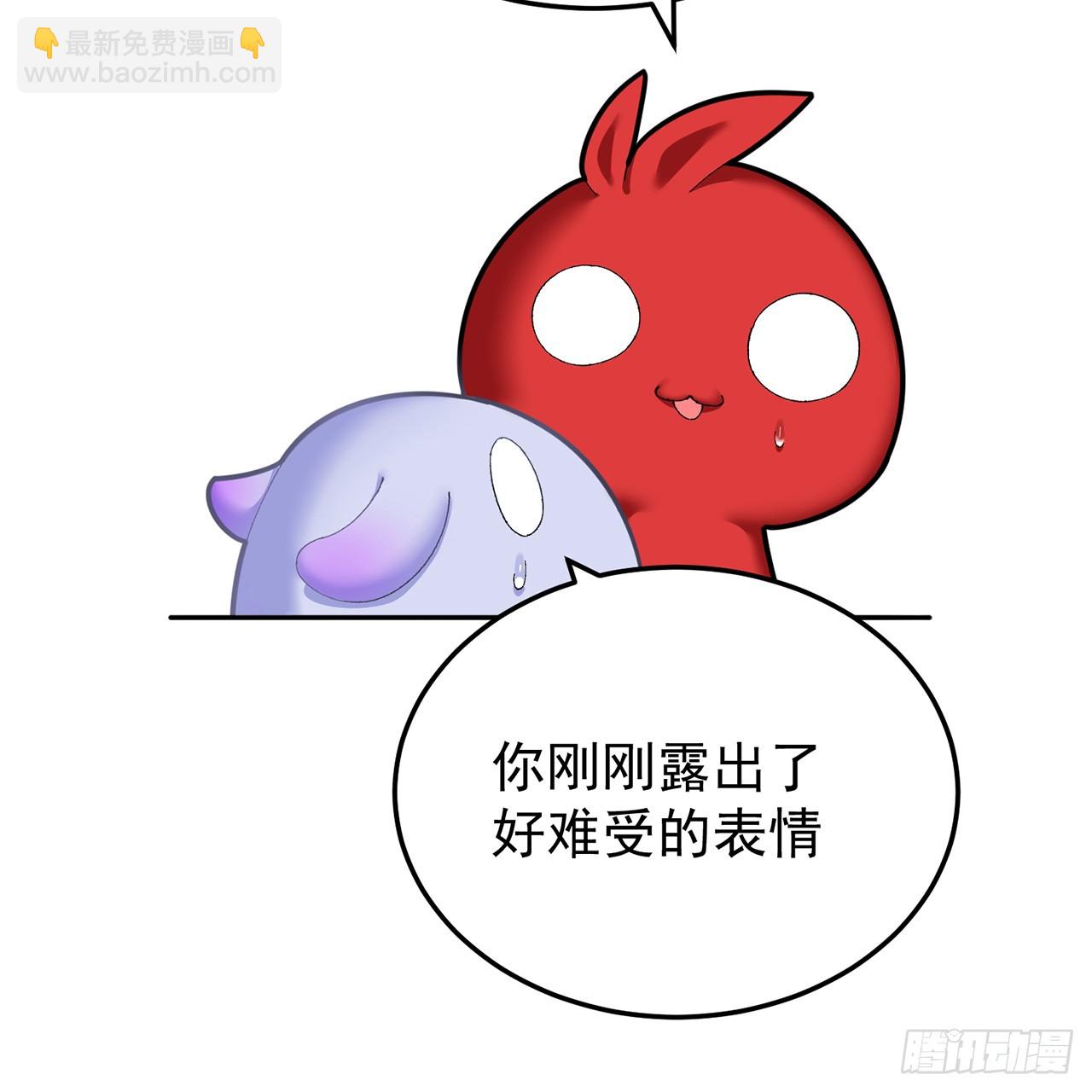 71-转生之我奶我自己(1/2)-第73话