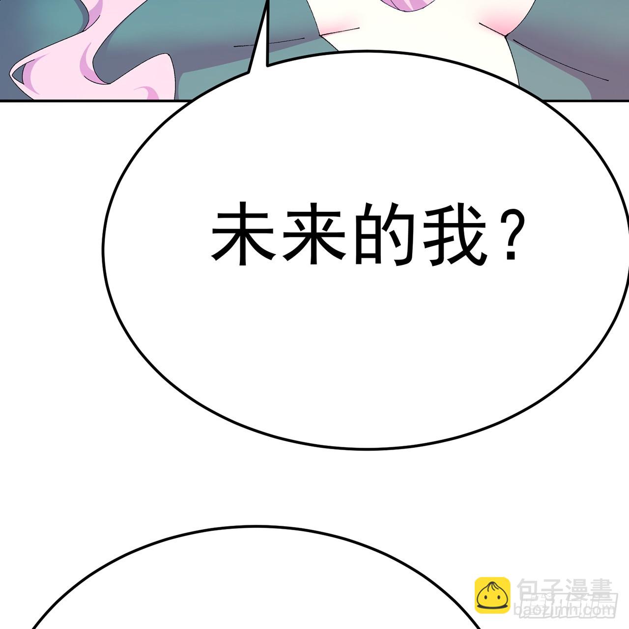 71-转生之我奶我自己(1/2)-第73话