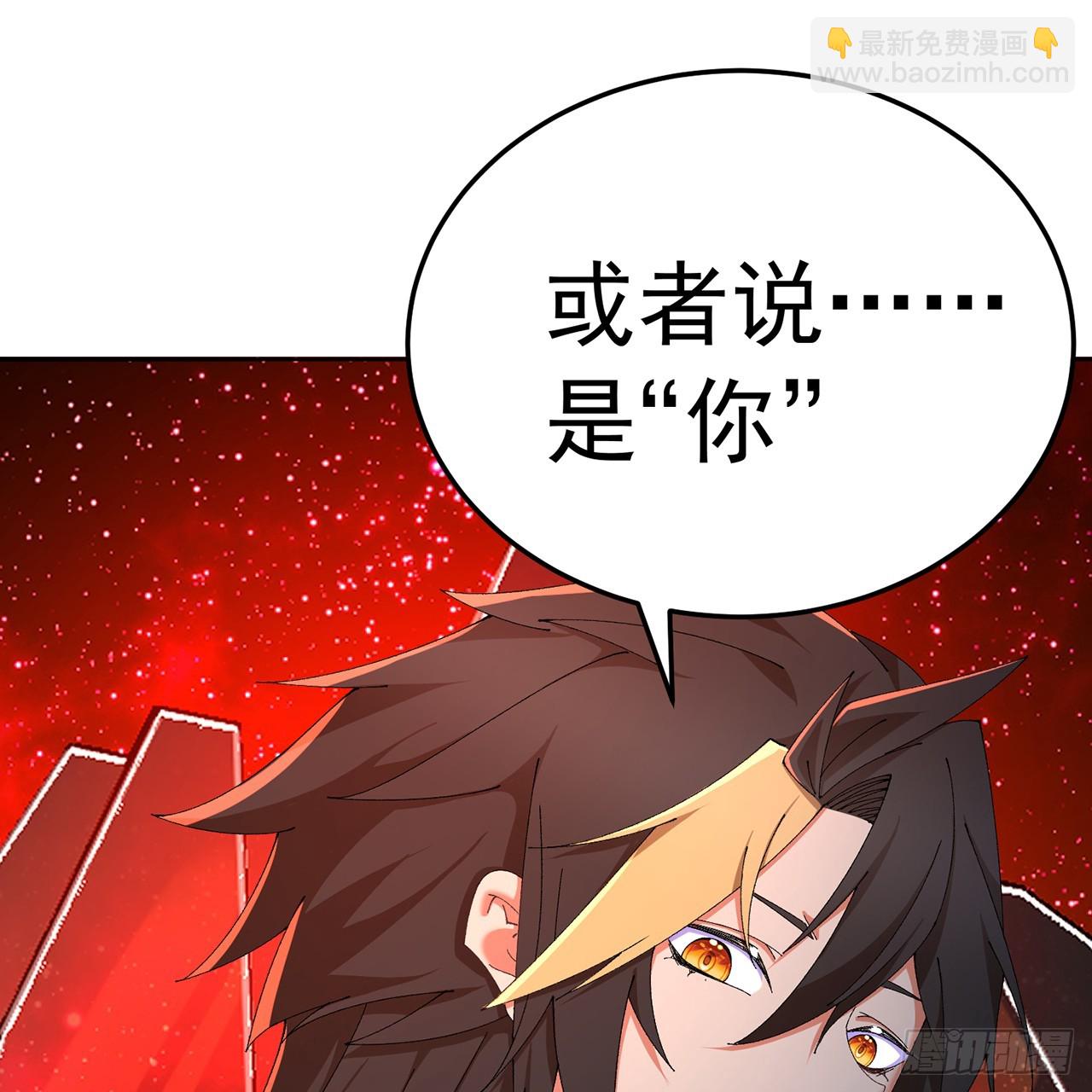 71-转生之我奶我自己(1/2)-第73话