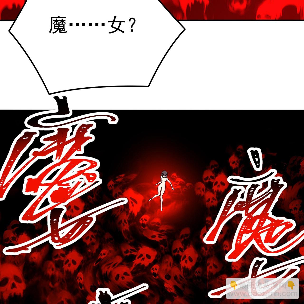 73-没说要睡她啊(1/3)-第75话