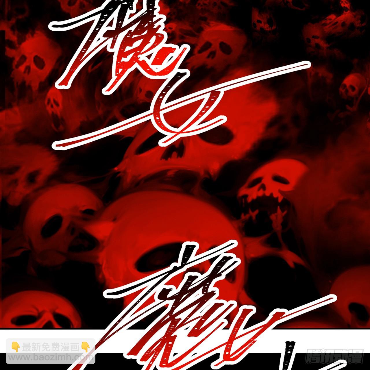 73-没说要睡她啊(1/3)-第75话