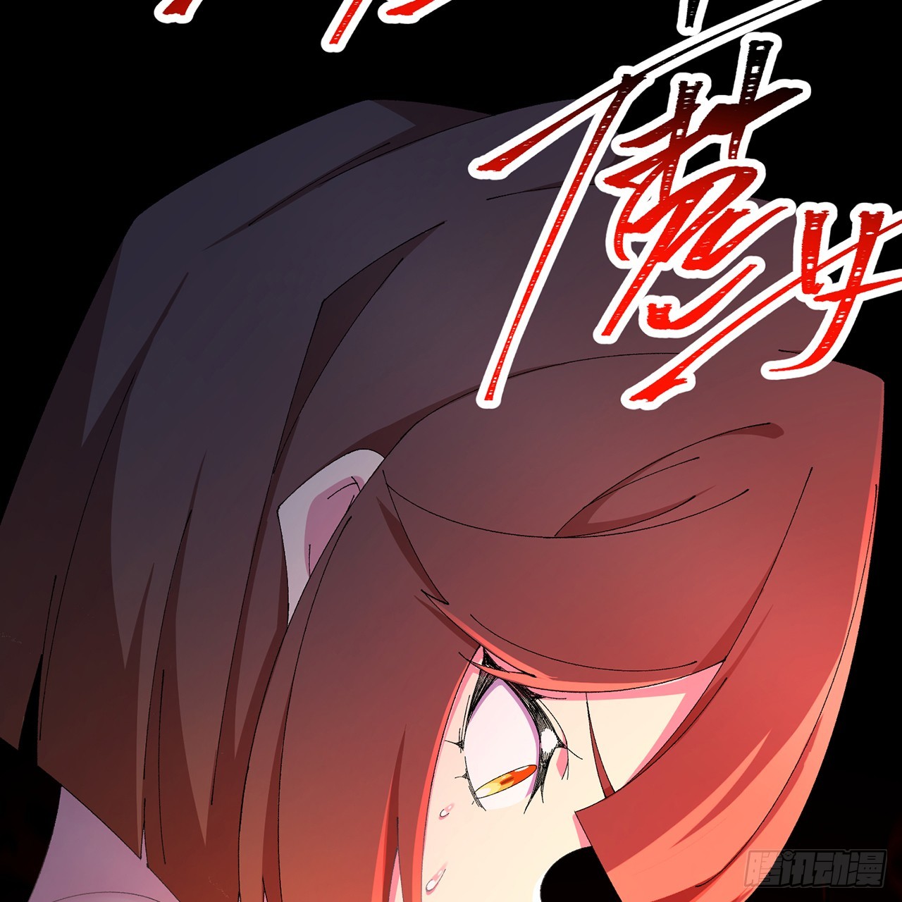 73-没说要睡她啊(1/3)-第75话