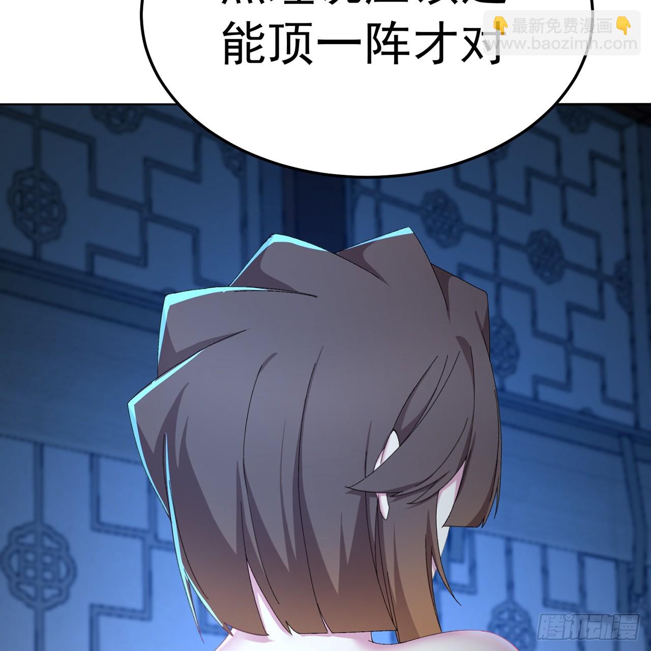 73-没说要睡她啊(1/3)-第75话