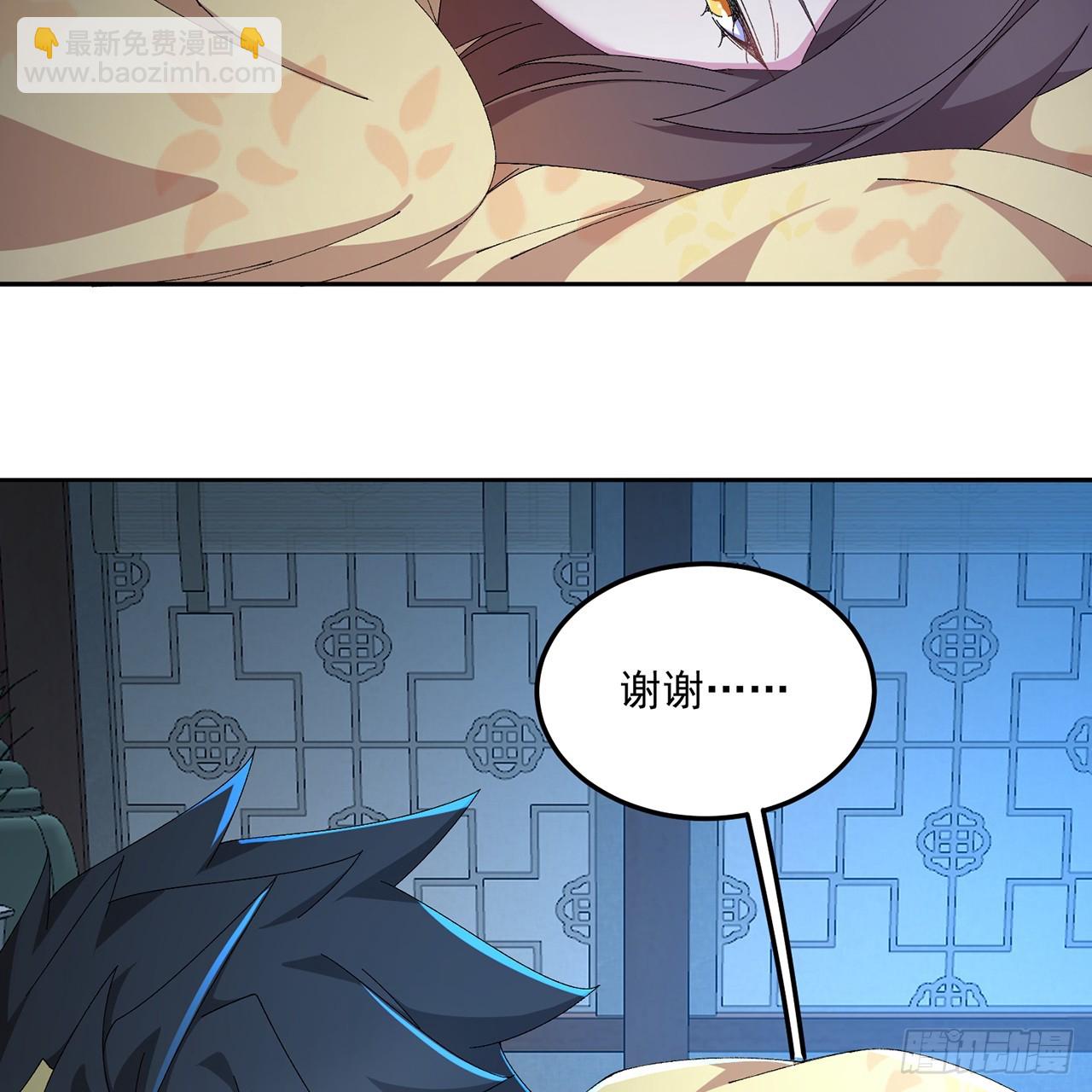 73-没说要睡她啊(1/3)-第75话