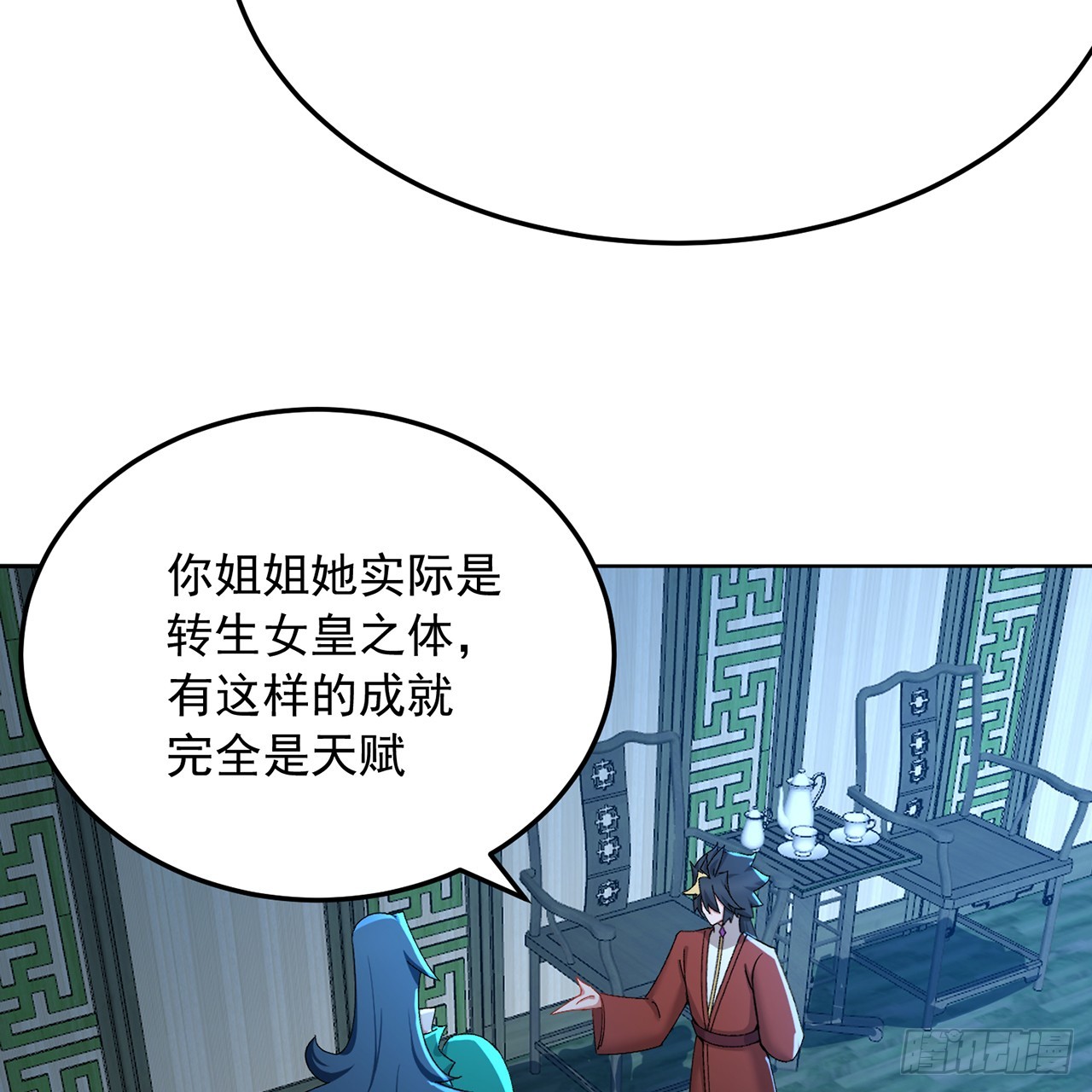 73-没说要睡她啊(1/3)-第75话