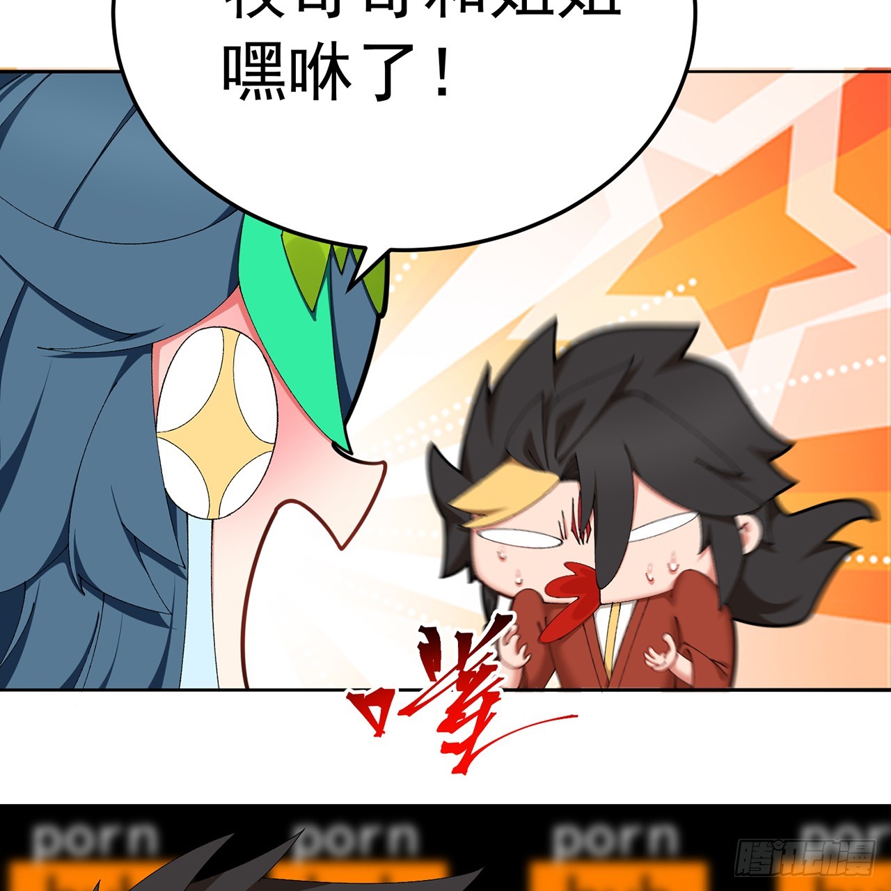 73-没说要睡她啊(1/3)-第75话