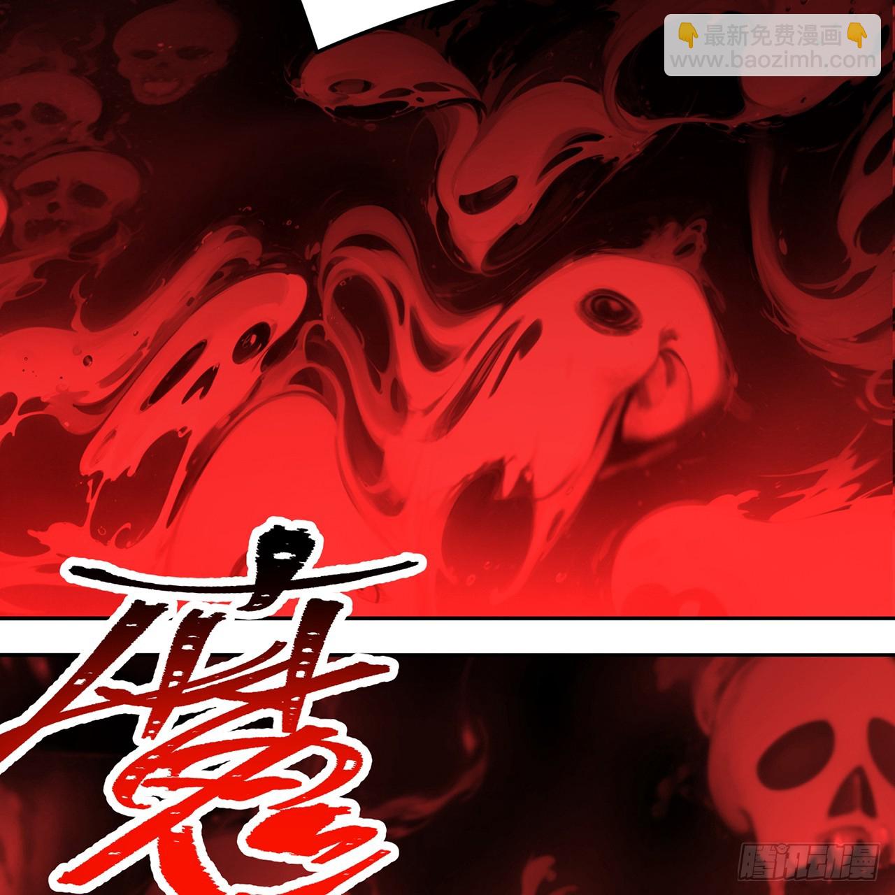 73-没说要睡她啊(1/3)-第75话