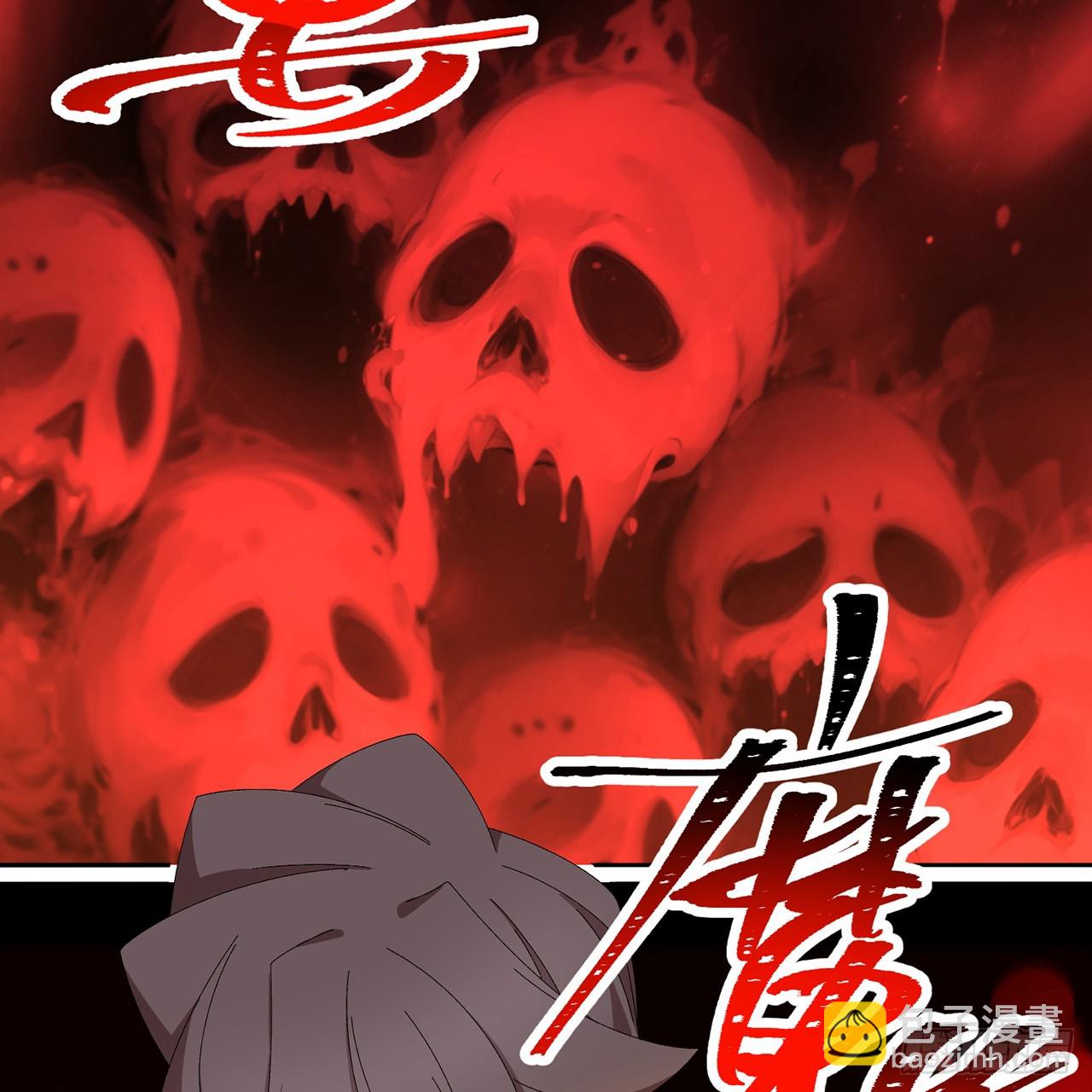 73-没说要睡她啊(1/3)-第75话