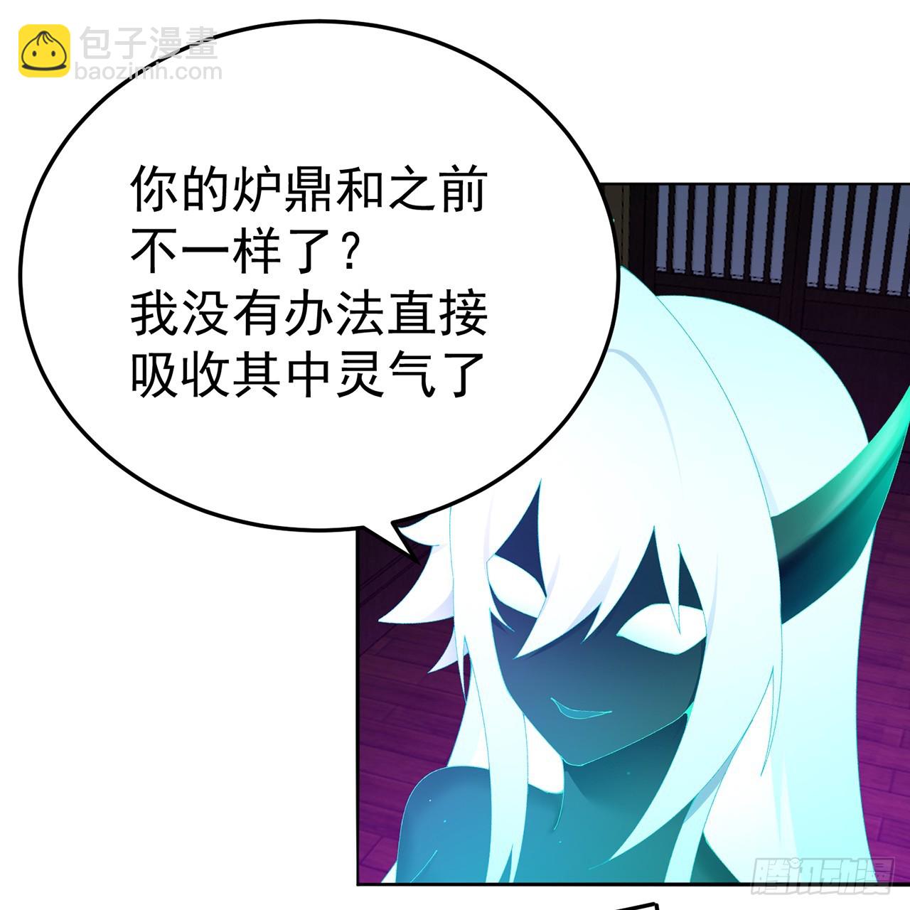 75-千年女鬼VS合道老登(1/2)-第77话