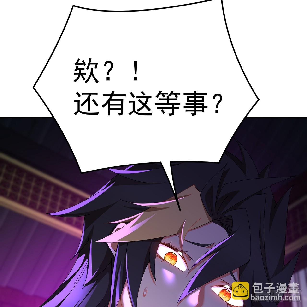 75-千年女鬼VS合道老登(1/2)-第77话