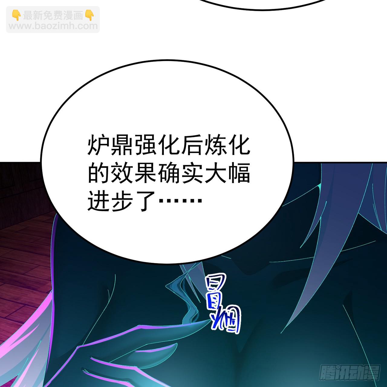 75-千年女鬼VS合道老登(1/2)-第77话