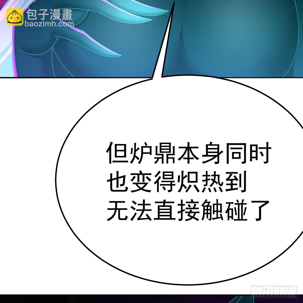 75-千年女鬼VS合道老登(1/2)-第77话