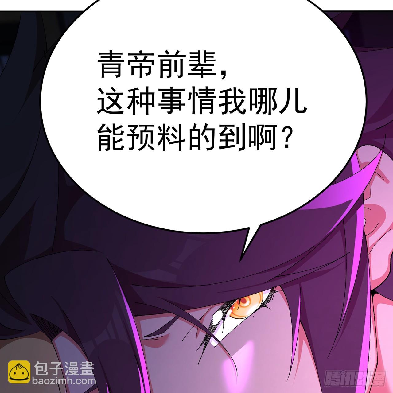 75-千年女鬼VS合道老登(1/2)-第77话