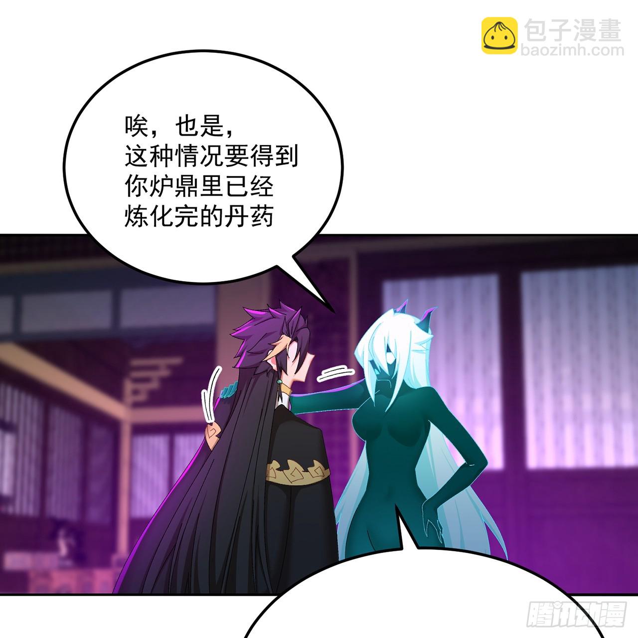 75-千年女鬼VS合道老登(1/2)-第77话