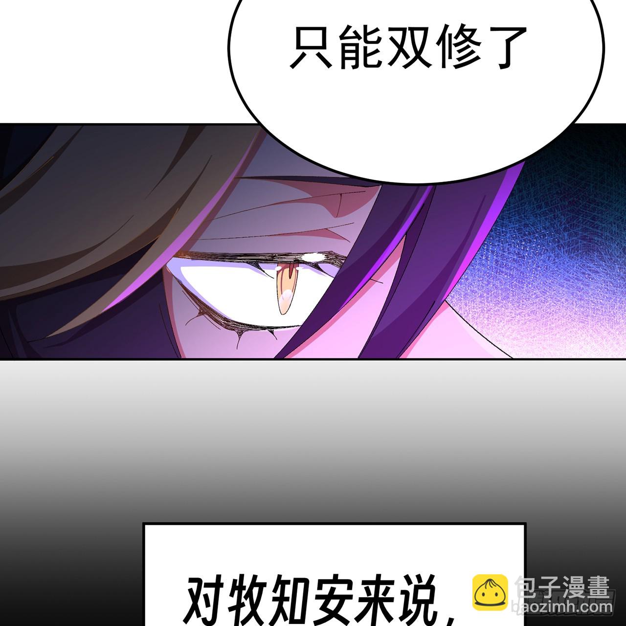 75-千年女鬼VS合道老登(1/2)-第77话