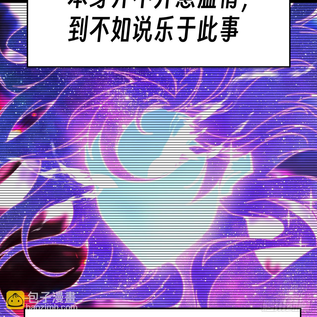 75-千年女鬼VS合道老登(1/2)-第77话