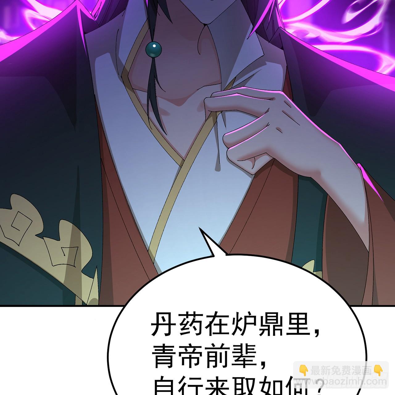 75-千年女鬼VS合道老登(1/2)-第77话