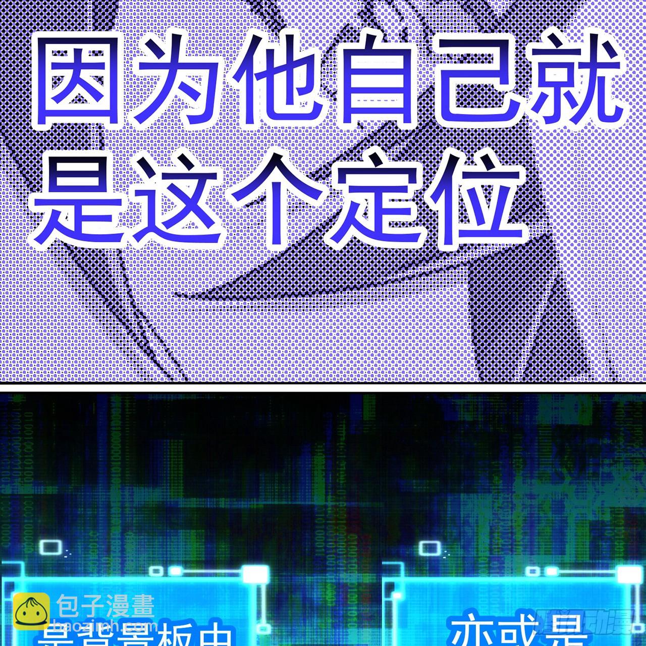 75-千年女鬼VS合道老登(1/2)-第77话