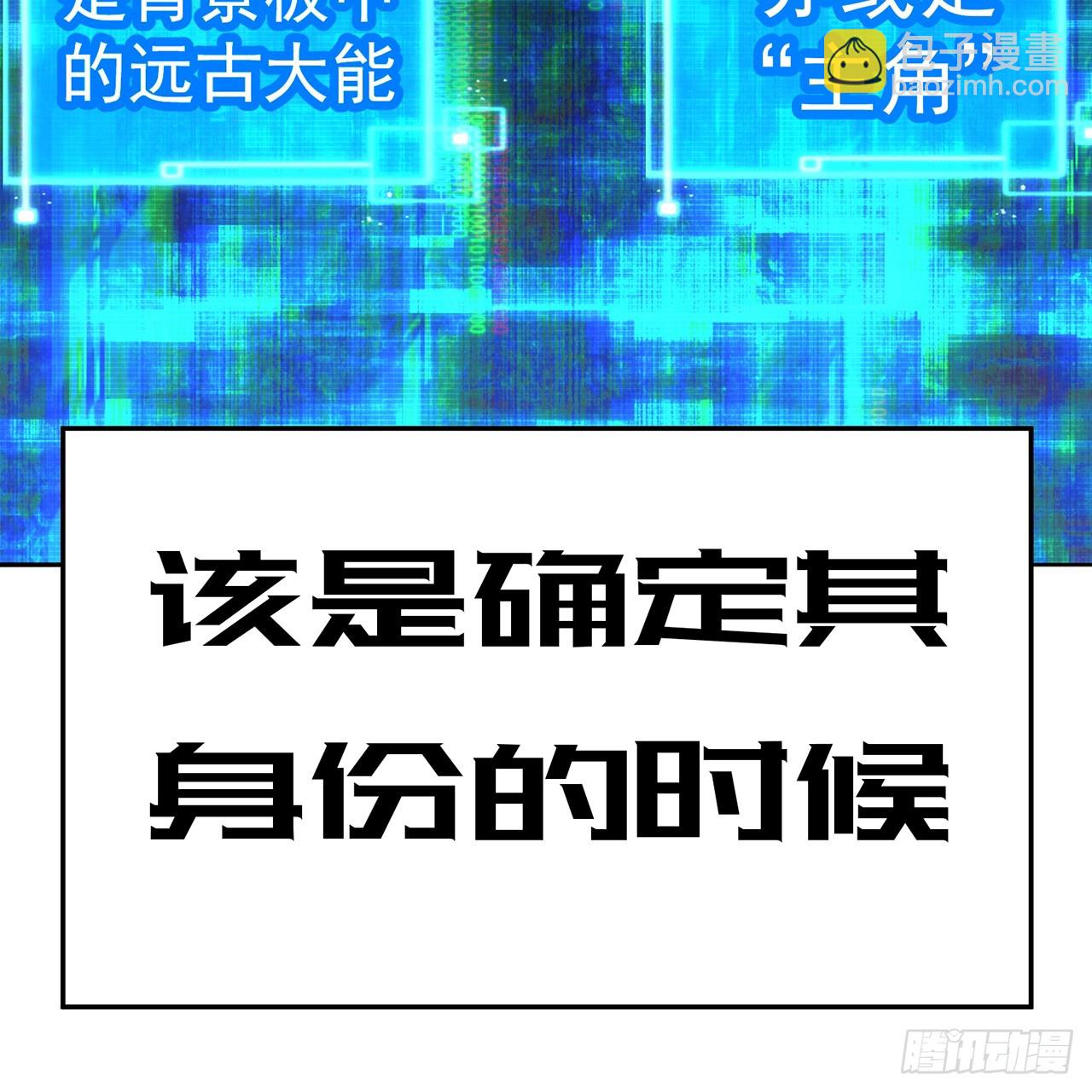 75-千年女鬼VS合道老登(1/2)-第77话