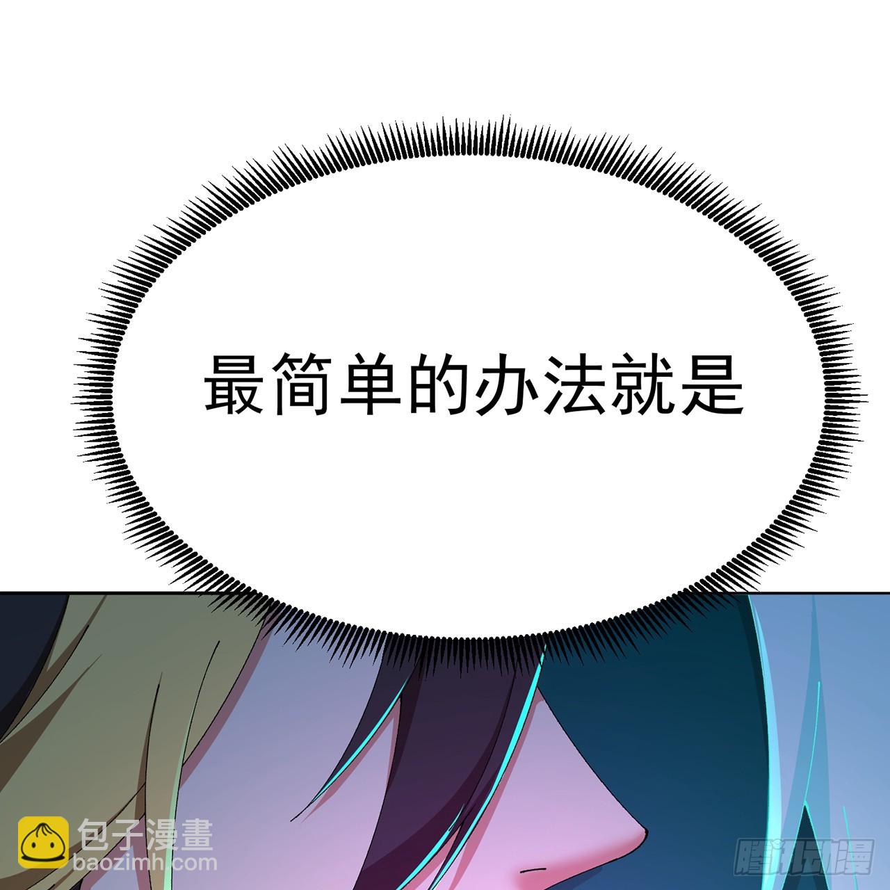 75-千年女鬼VS合道老登(1/2)-第77话