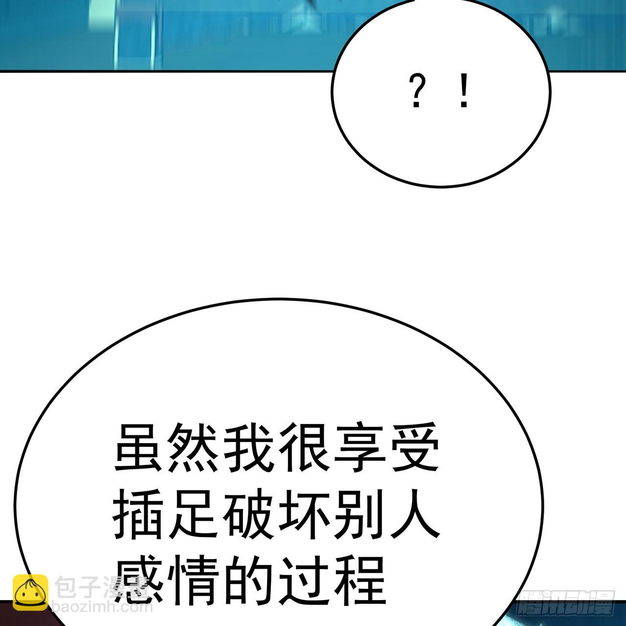 75-千年女鬼VS合道老登(1/2)-第77话