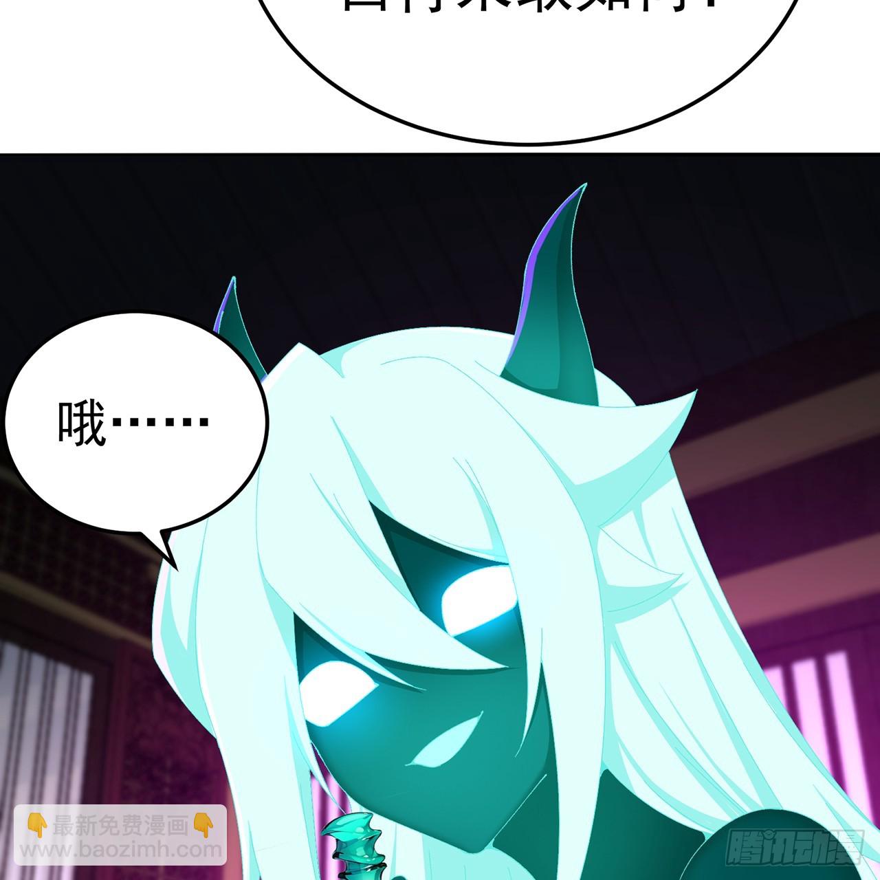 75-千年女鬼VS合道老登(1/2)-第77话