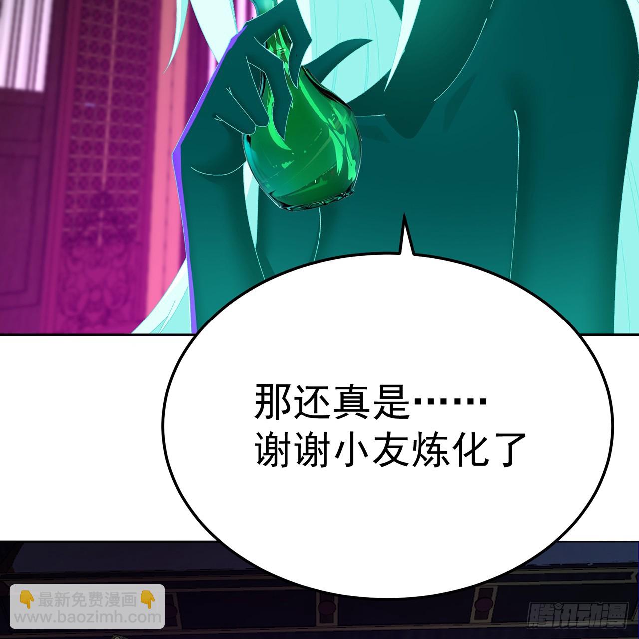 75-千年女鬼VS合道老登(1/2)-第77话