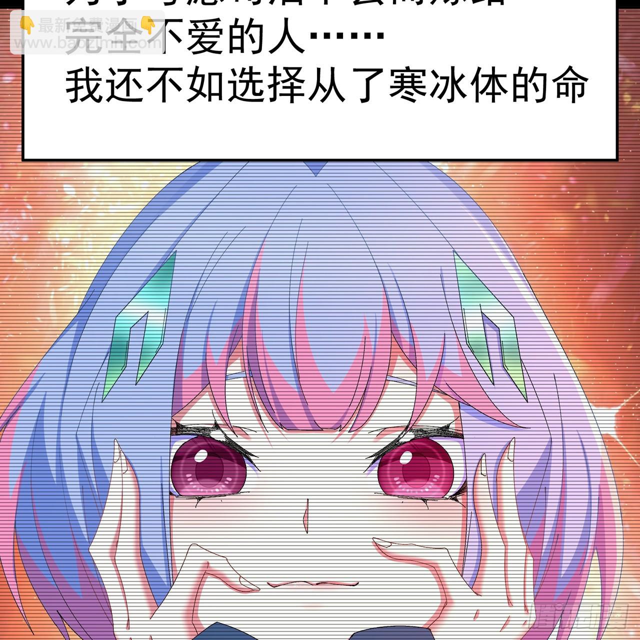 77-我赢就靠女人！(1/2)-第79话