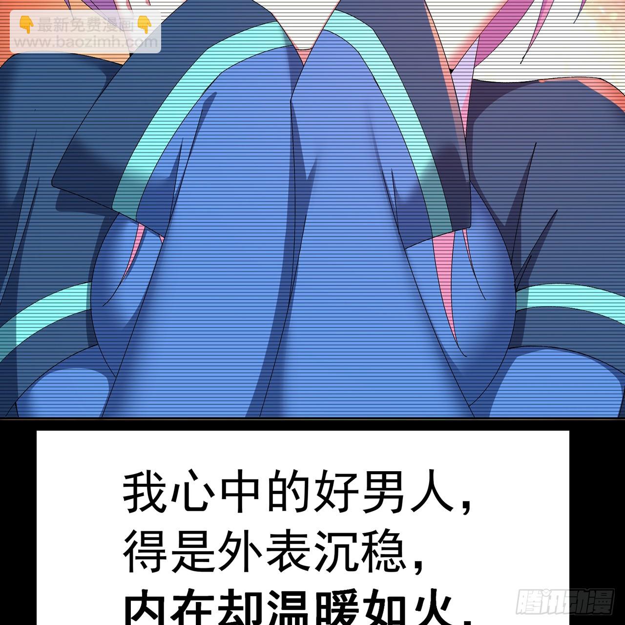 77-我赢就靠女人！(1/2)-第79话