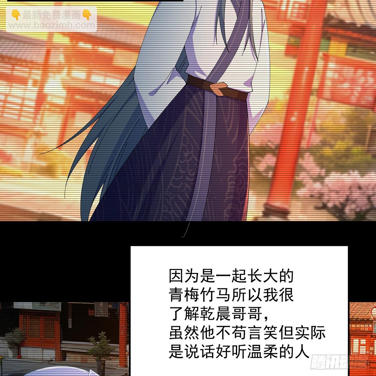 77-我赢就靠女人！(1/2)-第79话