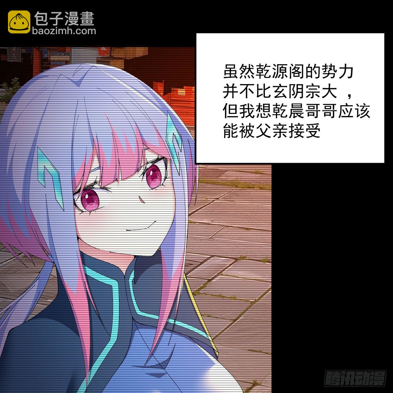 77-我赢就靠女人！(1/2)-第79话