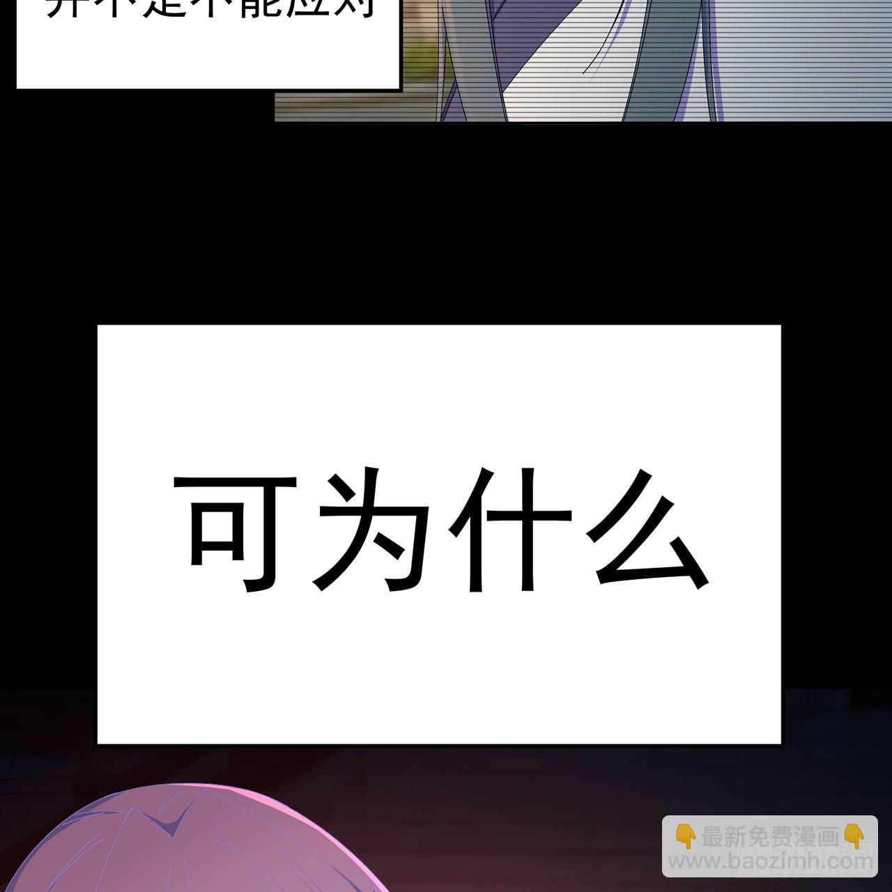 77-我赢就靠女人！(1/2)-第79话