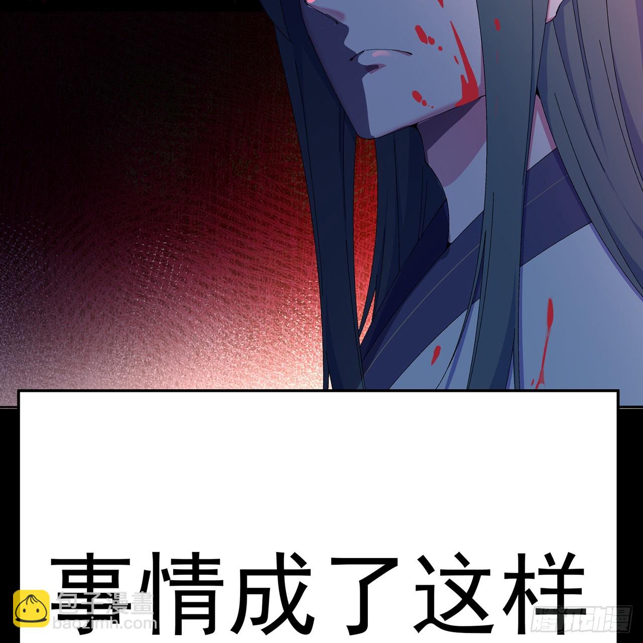 77-我赢就靠女人！(1/2)-第79话