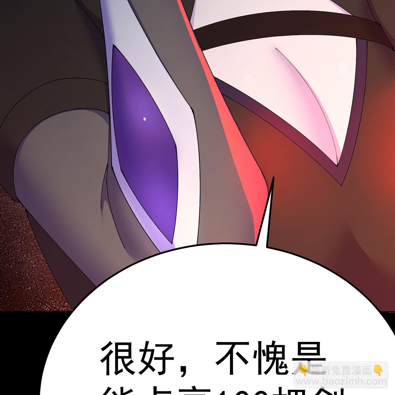 77-我赢就靠女人！(1/2)-第79话